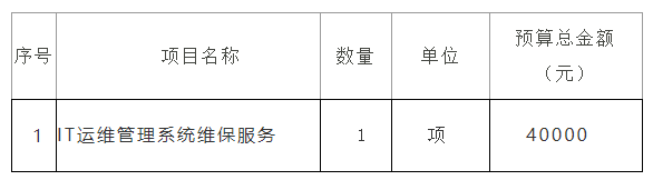 W020201105649488251218.png