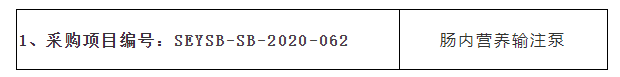 W020201105610588332176.png