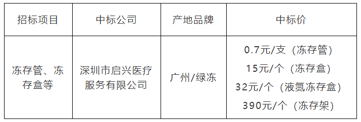 W020201110544474044288.png