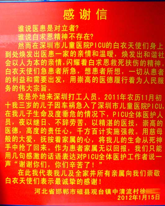 W020201028684976522262.jpg