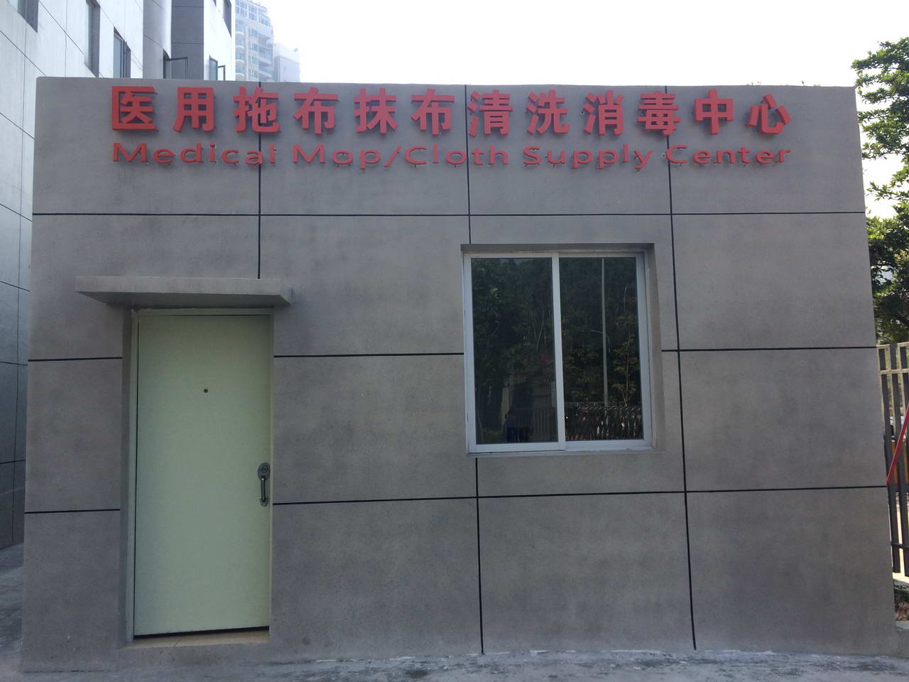 W020201028691650856706.JPG