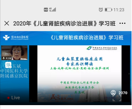 W020201201738615894951.png