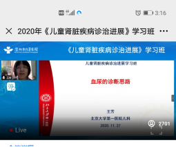 W020201201738615981381.png