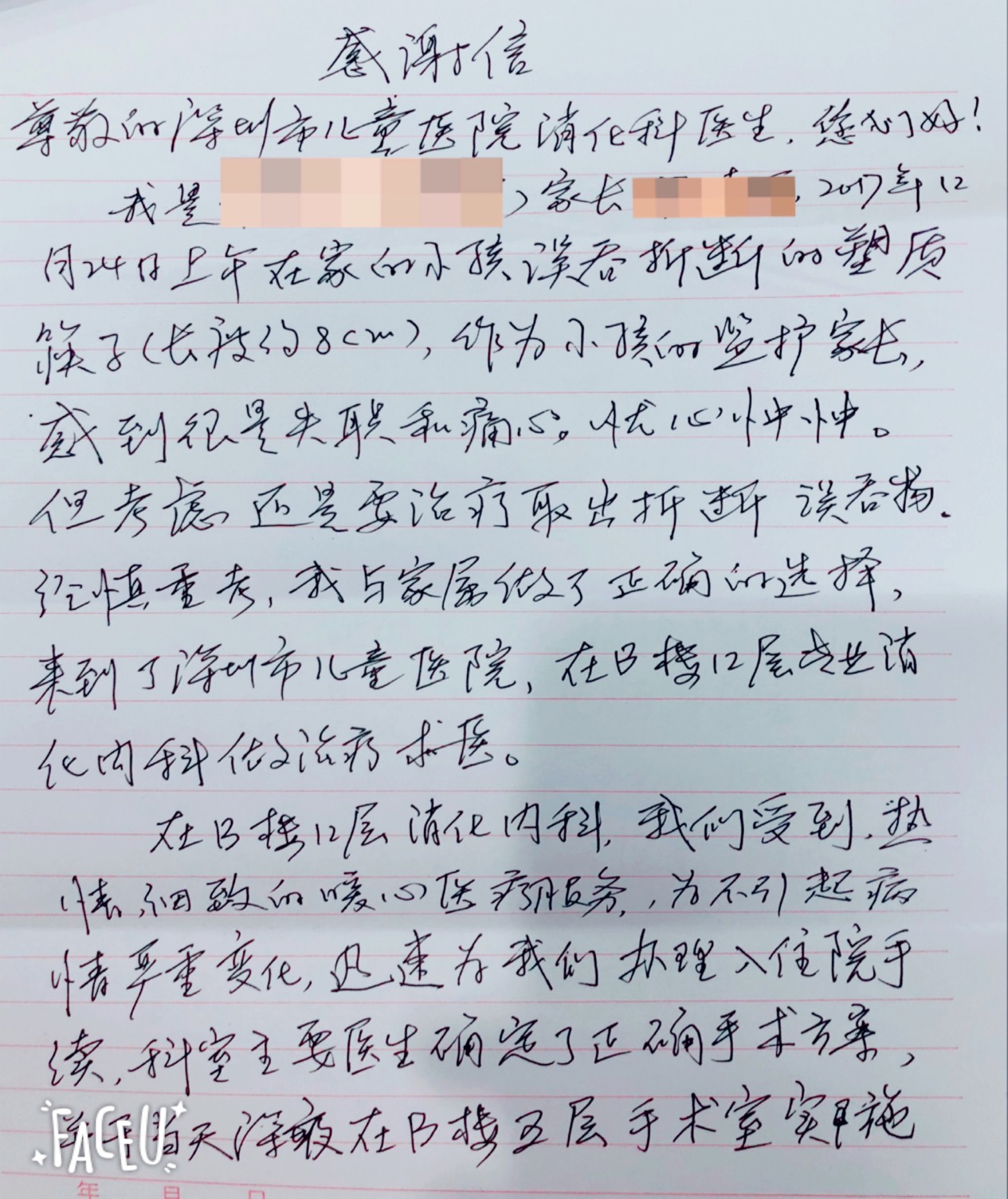 W020201028715878266945.jpg