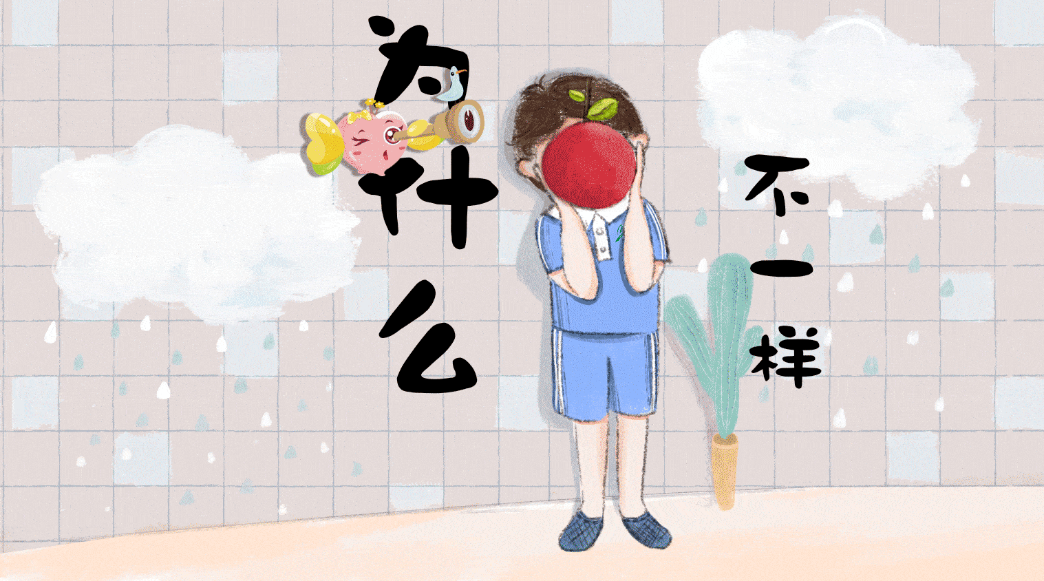 W020201028715939884792.gif
