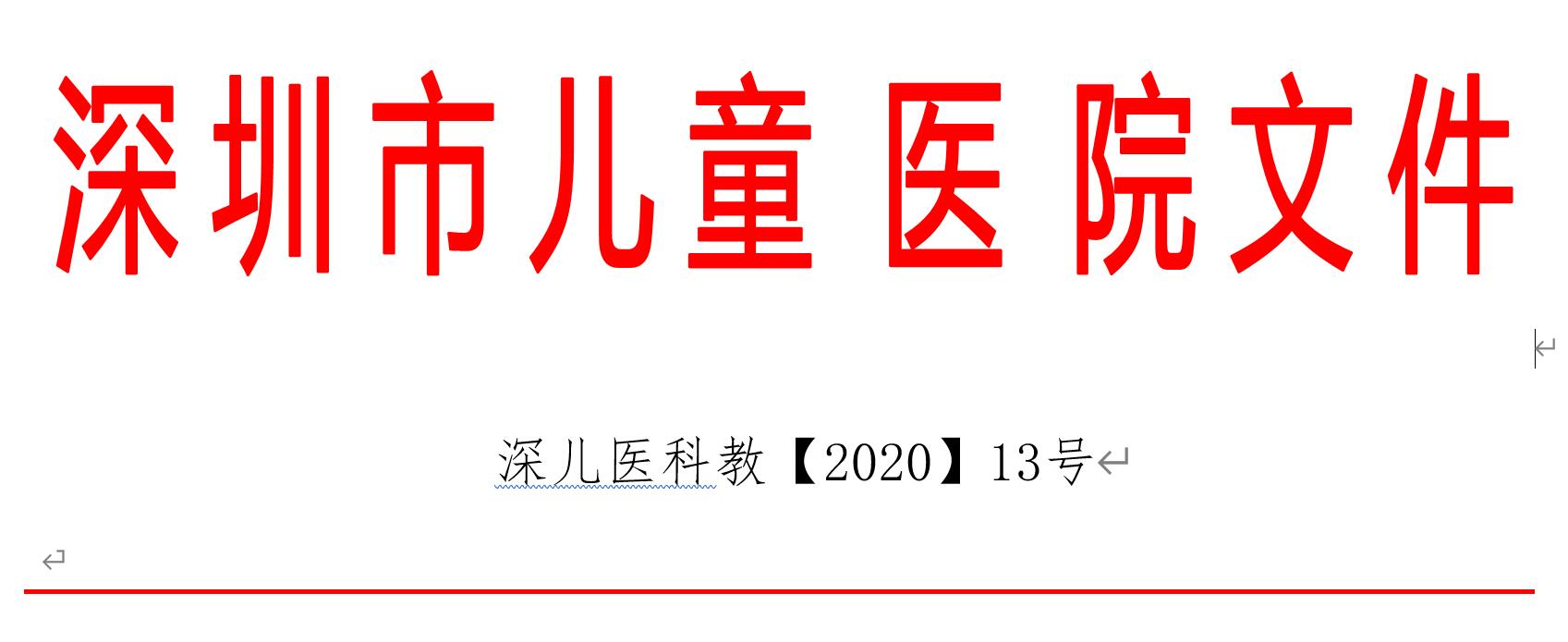 W020201028728371169435.jpg
