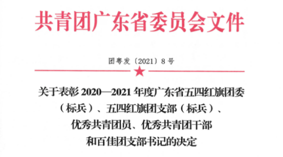 W020210514547057889955.png