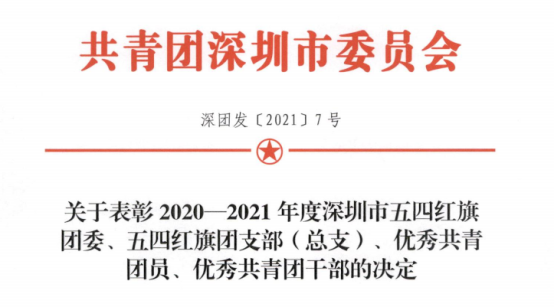 W020210514547058262933.png