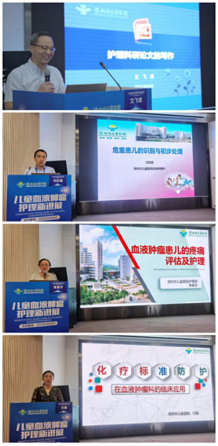 【最新附件】恭贺小儿血液肿瘤疾病国际远程视频会议 - 副本 - 副本875.png