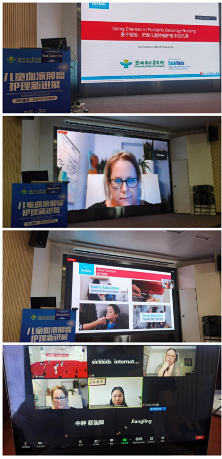 【最新附件】恭贺小儿血液肿瘤疾病国际远程视频会议 - 副本 - 副本877.png