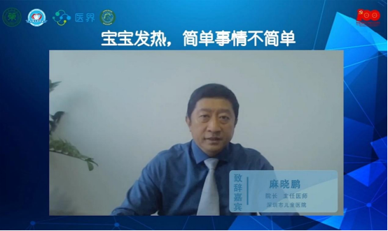 【最新附件】我院“庆祝六一暨建党百年”儿童用药科普月公益直播活动顺利举行 - 副本 - 副本999.png