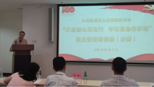 【最新附件】（2021.6.17）学史明志 知史爱党——深圳市儿童医院成功举办党史微党课竞赛 - 副本 - 副本572.png