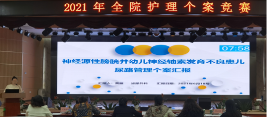 【最新附件】2021年护理个案竞赛新闻稿(1) - 副本 - 副本308.png