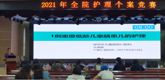 【最新附件】2021年护理个案竞赛新闻稿(1) - 副本 - 副本319.png
