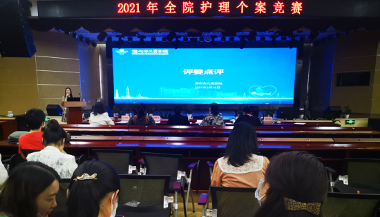 【最新附件】2021年护理个案竞赛新闻稿(1) - 副本 - 副本517.png