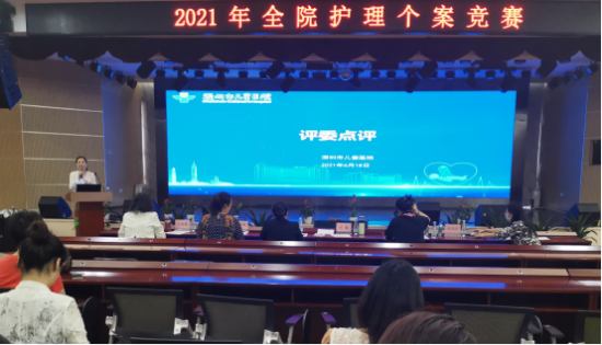 【最新附件】2021年护理个案竞赛新闻稿(1) - 副本 - 副本749.png