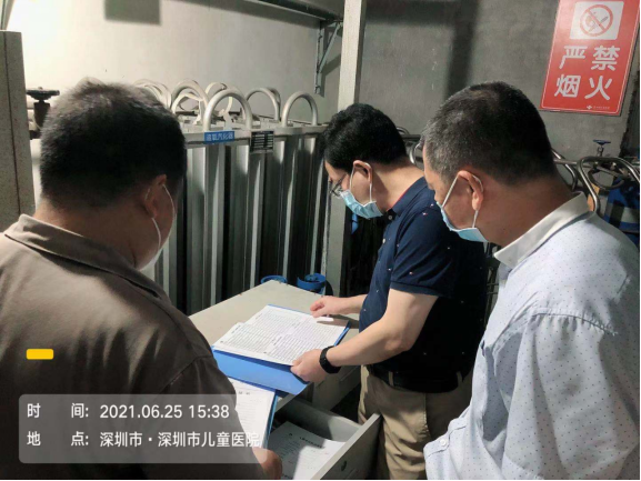 【最新附件】建党100周年大庆安全大检查(2021.6.28) - 副本_5642.png