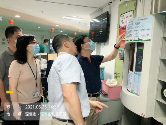 【最新附件】建党100周年大庆安全大检查(2021.6.28) - 副本_5644.png