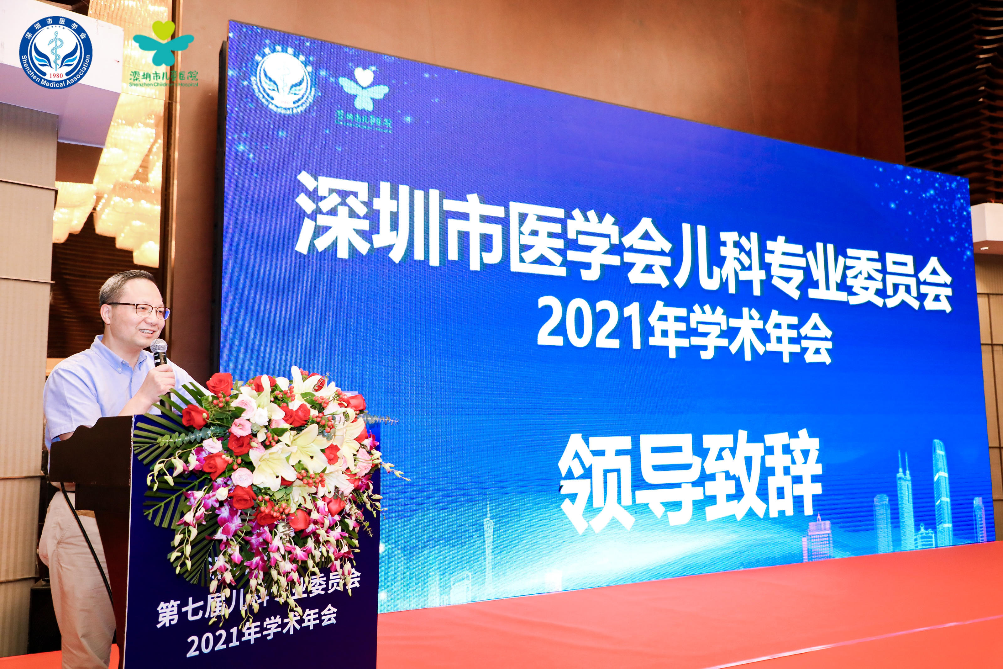 微信图片_20210802085526.jpg