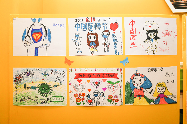 医师节作品展.jpg