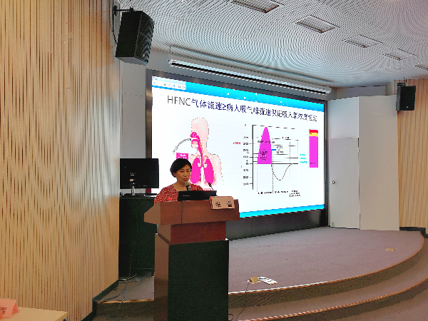 10张蕾教授授课.jpg