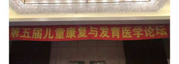 【最新附件】深圳市儿童医院成功举办第二届《儿童危重症呼吸支持技术新进展》训练营237.png