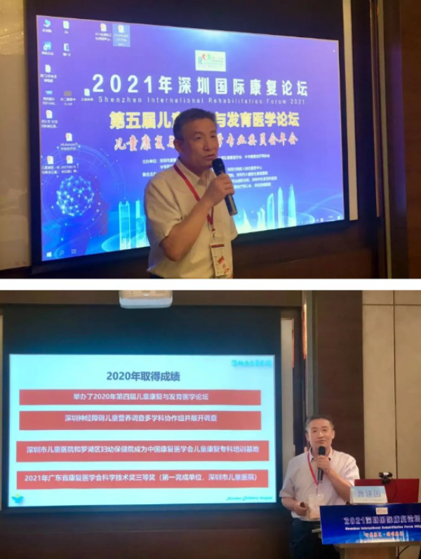 【最新附件】深圳市儿童医院成功举办第二届《儿童危重症呼吸支持技术新进展》训练营315.png