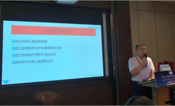 【最新附件】深圳市儿童医院成功举办第二届《儿童危重症呼吸支持技术新进展》训练营438.png
