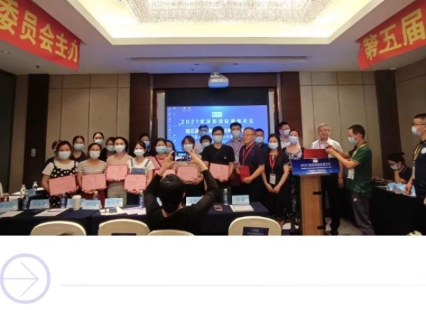 【最新附件】深圳市儿童医院成功举办第二届《儿童危重症呼吸支持技术新进展》训练营562.png