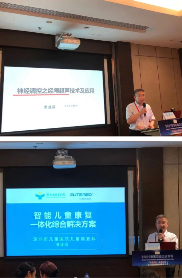 【最新附件】深圳市儿童医院成功举办第二届《儿童危重症呼吸支持技术新进展》训练营1222.png