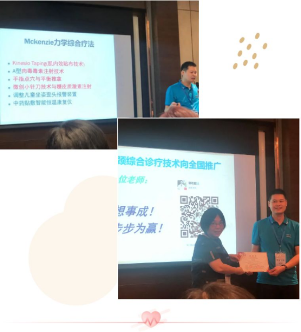 【最新附件】深圳市儿童医院成功举办第二届《儿童危重症呼吸支持技术新进展》训练营1573.png