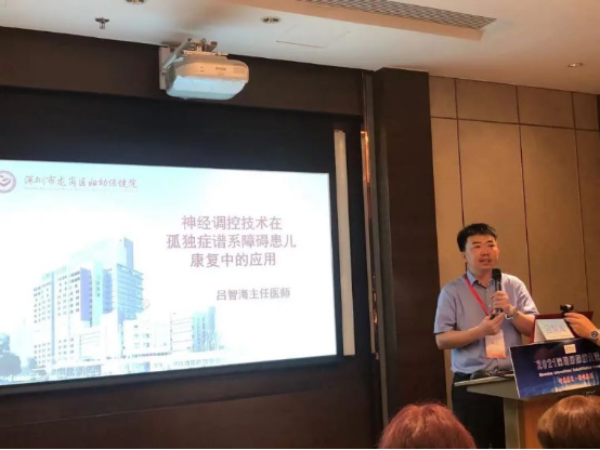 【最新附件】深圳市儿童医院成功举办第二届《儿童危重症呼吸支持技术新进展》训练营1751.png