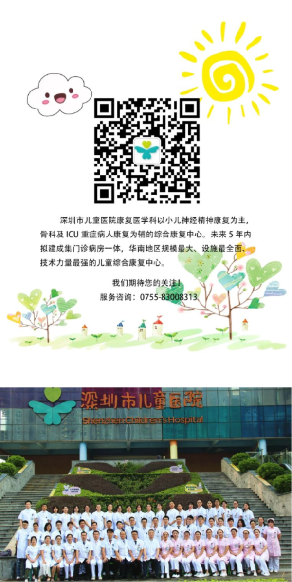 【最新附件】深圳市儿童医院成功举办第二届《儿童危重症呼吸支持技术新进展》训练营1976.png