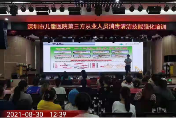 【最新附件】我院对物业第三方从业人员开展消毒清洁技能考核及再培训398.png