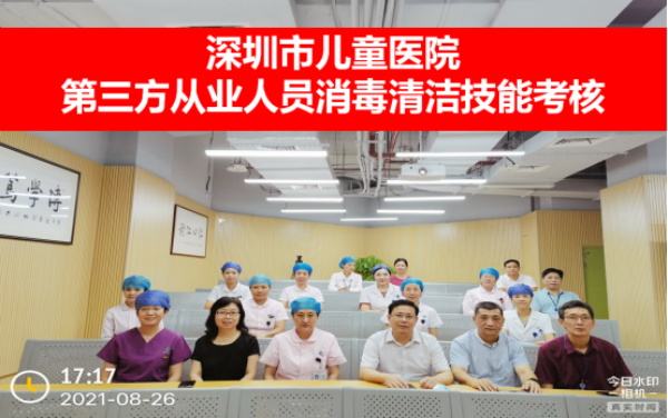 【最新附件】我院对物业第三方从业人员开展消毒清洁技能考核及再培训596.png