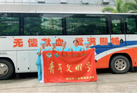 【最新附件】献血献爱心，血浓情更浓——深圳市儿童医院急诊科参加志愿献血活动 - 副本 - 副本221.png