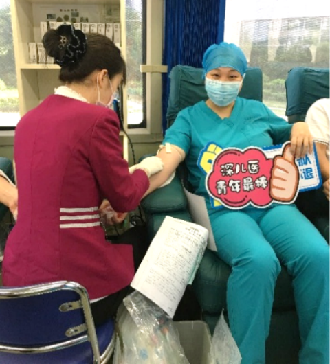 【最新附件】献血献爱心，血浓情更浓——深圳市儿童医院急诊科参加志愿献血活动 - 副本 - 副本227.png