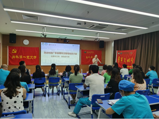 【最新附件】深圳市儿童医院急诊科召开争创省级青年文明号启动会 - 副本 - 副本730.png