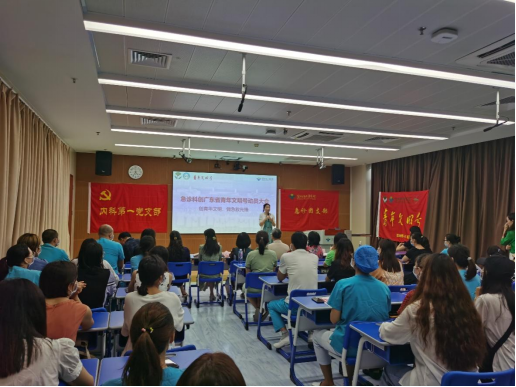 【最新附件】深圳市儿童医院急诊科召开争创省级青年文明号启动会 - 副本 - 副本756.png
