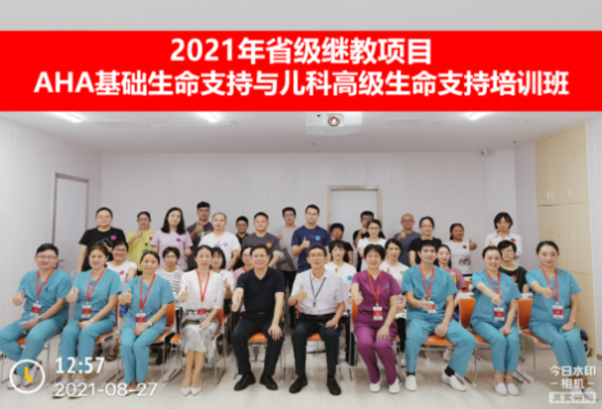 【最新附件】深圳市儿童医院急诊科顺利开展AHA 基础生命支持和儿科高级生命支持培训班——急诊科 - 副本 - 副本613.png