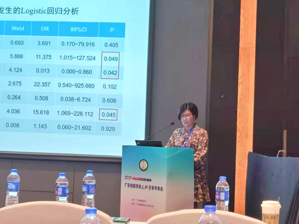 张蕾医师代表周慧医生发言(1).jpg