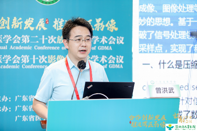 曾院讲课.JPG