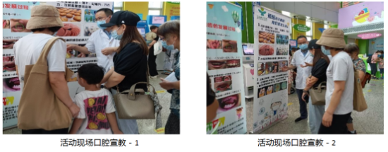 ①【最新附件】深圳市儿童医院举办第33届“9.20爱牙日活动”558.png