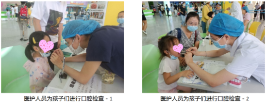 ①【最新附件】深圳市儿童医院举办第33届“9.20爱牙日活动”564.png