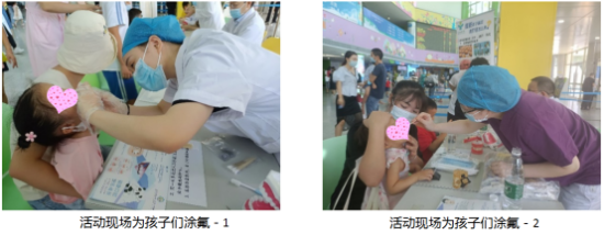①【最新附件】深圳市儿童医院举办第33届“9.20爱牙日活动”568.png