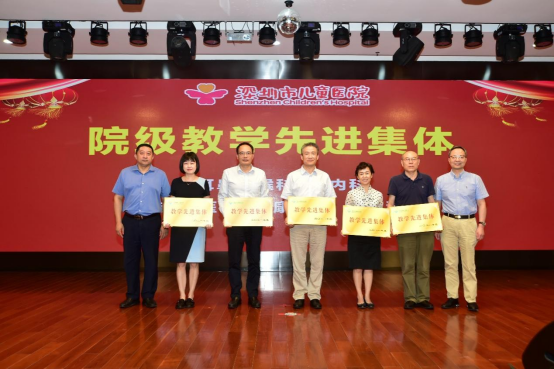 1_深圳市儿童医院隆重举办2021年度教师节庆典活动645.png
