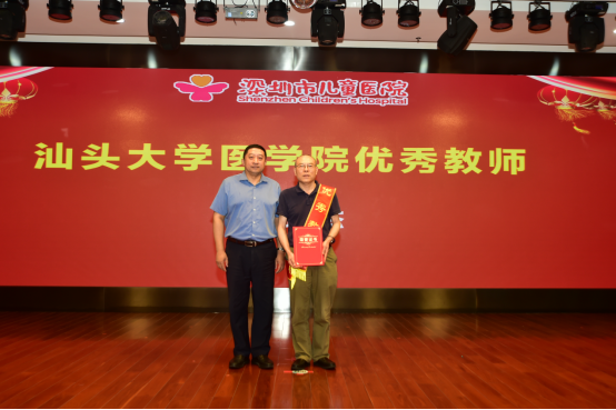 1_深圳市儿童医院隆重举办2021年度教师节庆典活动652.png