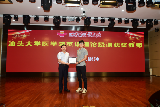 1_深圳市儿童医院隆重举办2021年度教师节庆典活动656.png