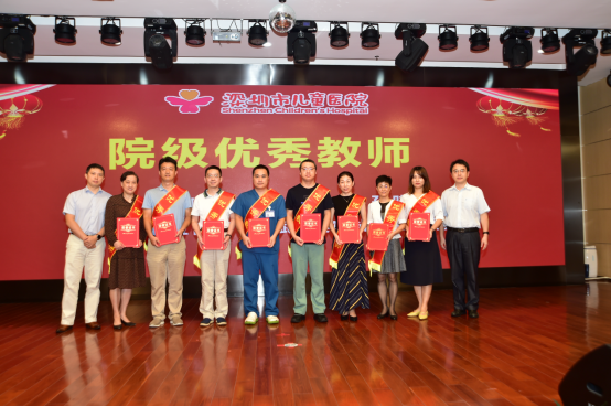 1_深圳市儿童医院隆重举办2021年度教师节庆典活动662.png