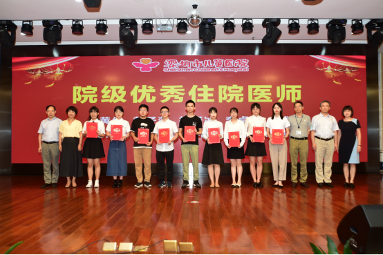 1_深圳市儿童医院隆重举办2021年度教师节庆典活动675.png